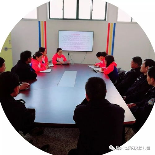 七彩教育集團 筑牢安全防線——幼兒園保安應知應會崗位培訓與安保防衛(wèi)用品規(guī)范使用